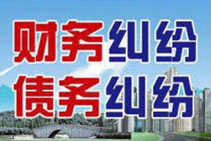 澧县催债公司